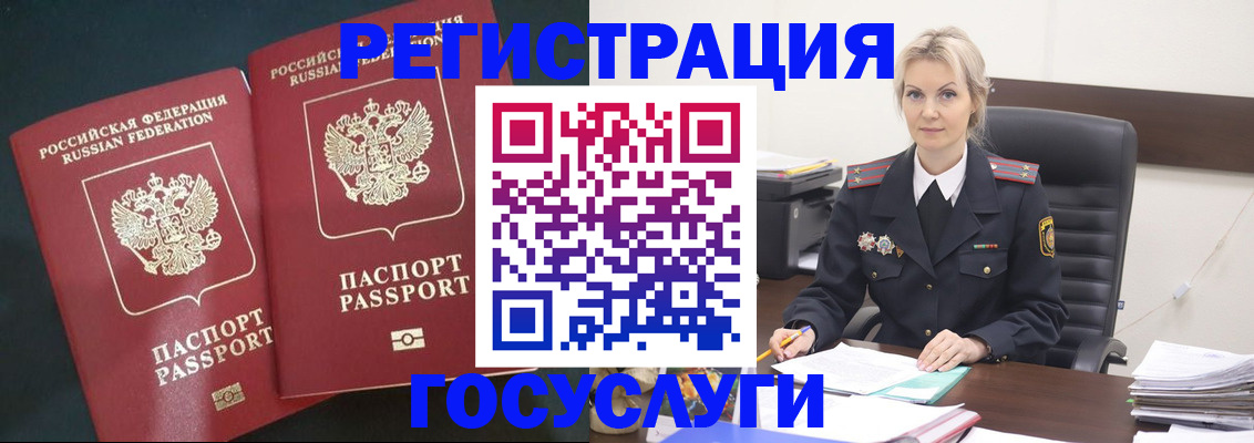 регистрация для школы в Сортавале