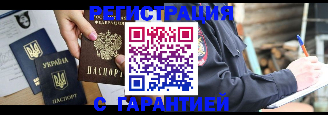 где прописаться в Сортавале