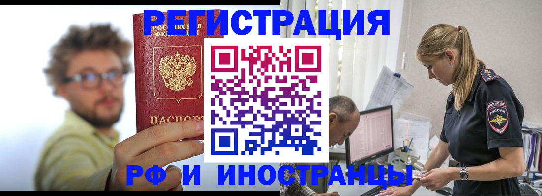 временная регистрация собственник в Сортавале