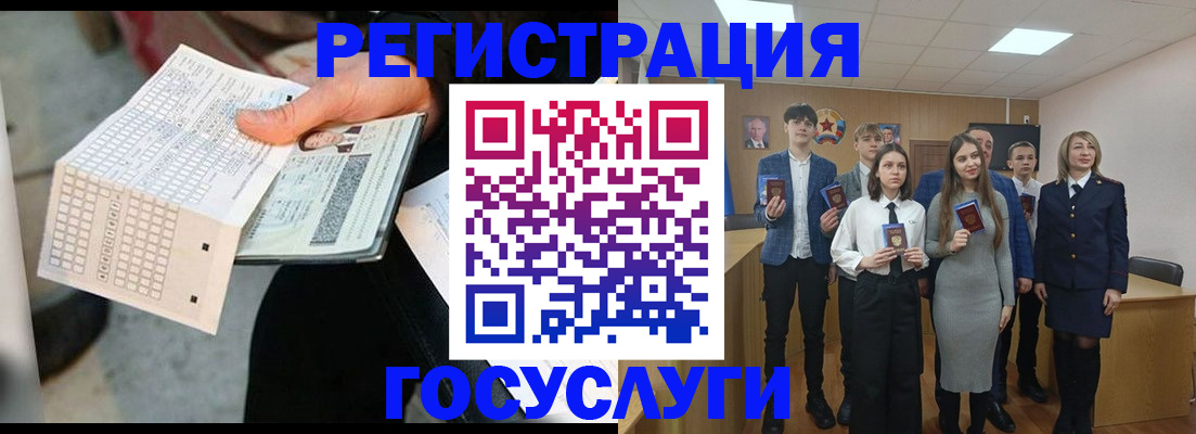 прописка в Сортавале