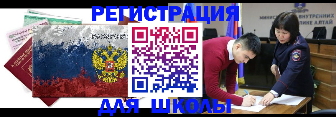 прописка 2025 в Сортавале