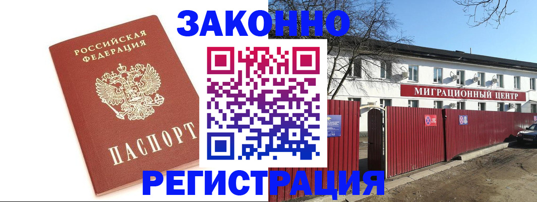 прописка ребенка в Сортавале