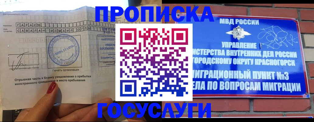 регистрация для дет. сада в Сортавале