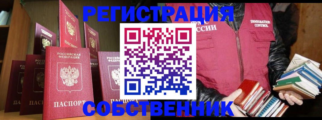 временная регистрация гарантия в Сортавале