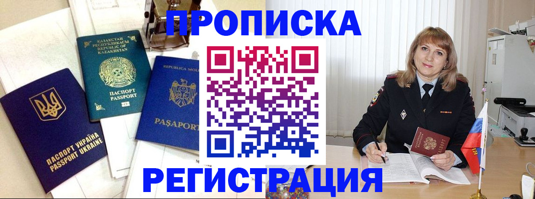 временная регистрация адрес в Сортавале